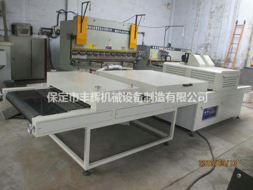 冰花皺紋uv機(jī)光照均勻，固化產(chǎn)品均勻